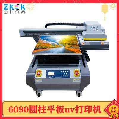 ZKCK-6090-愛普生